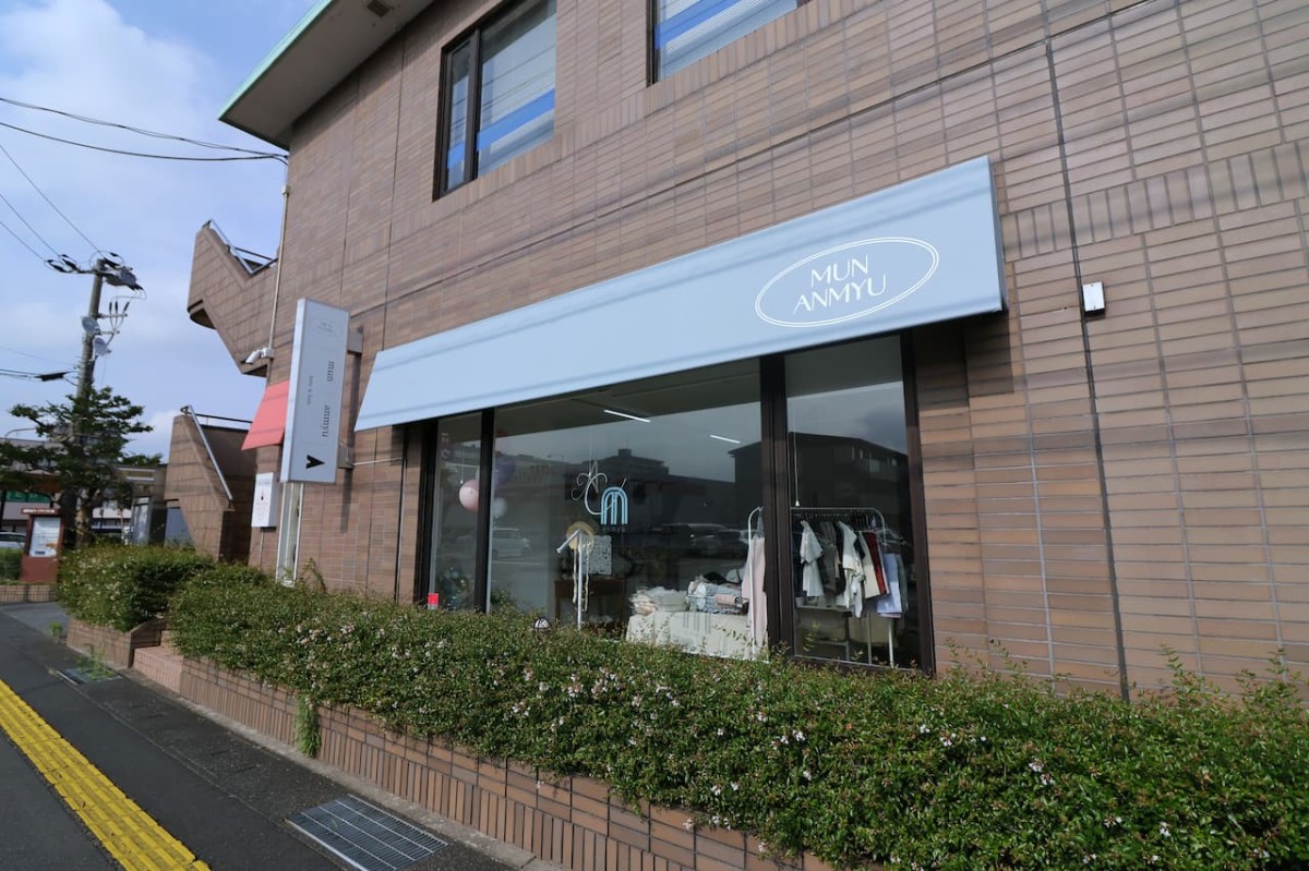 島根県松江市『mun×anmyu』の外観
