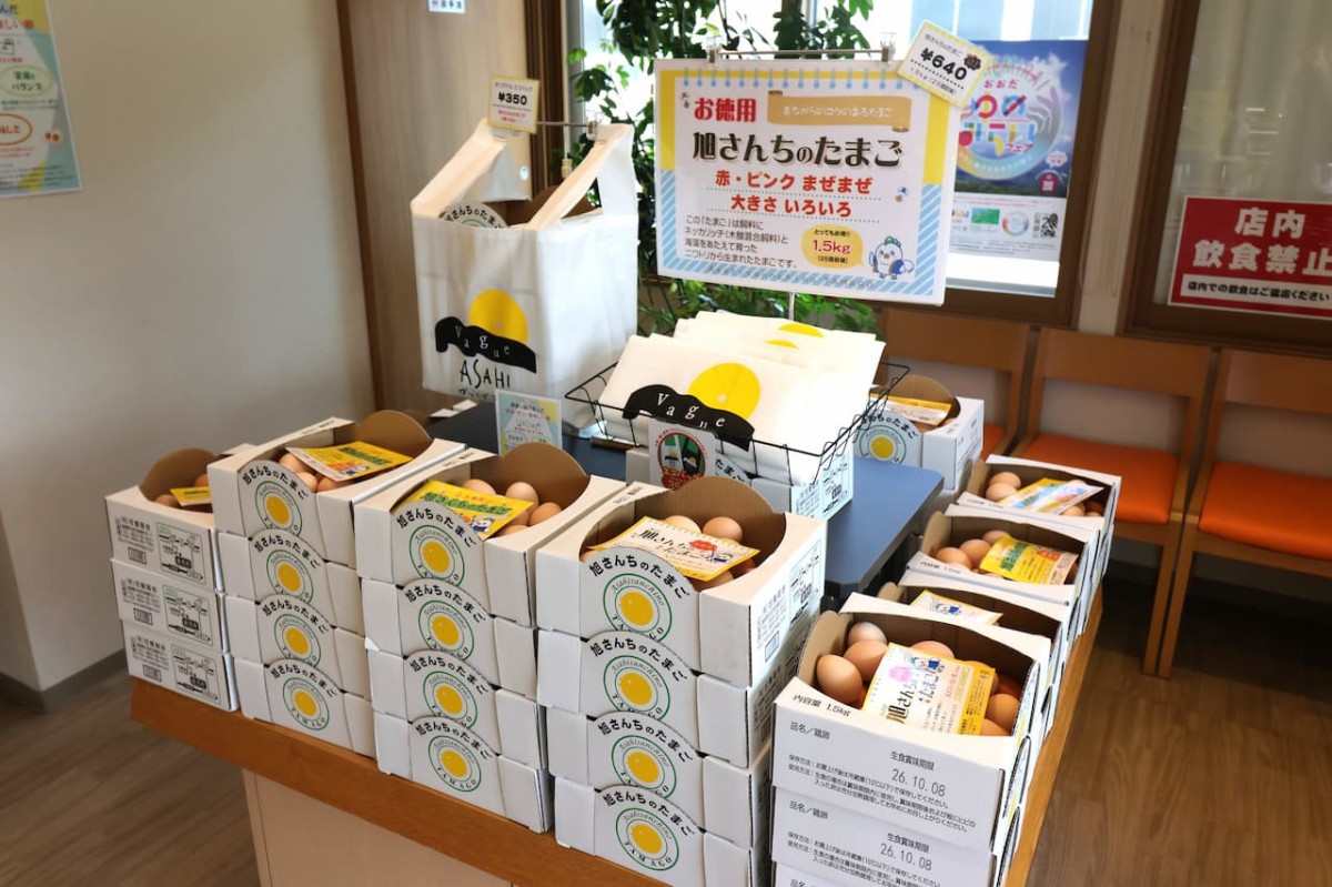 島根県大田市にある『旭養鶏舎直売所』の卵