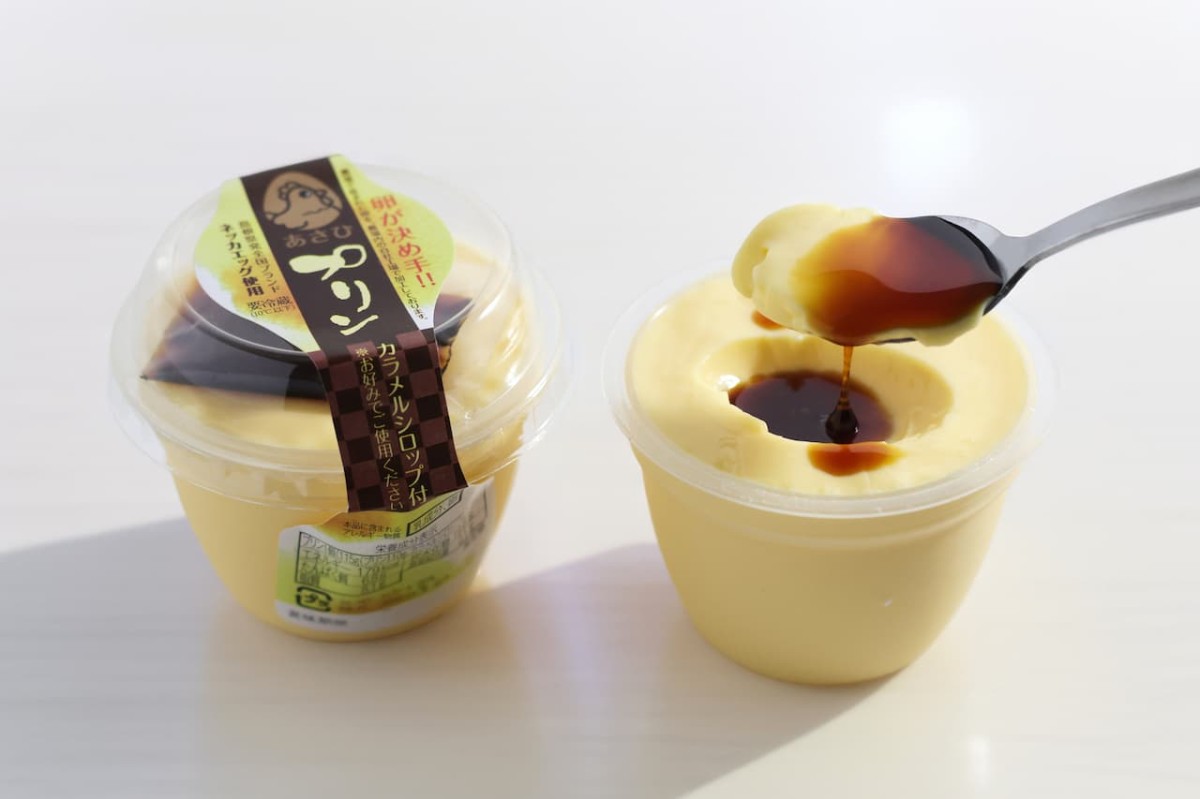 島根県大田市にある『旭養鶏舎直売所』の「あさひプリン」
