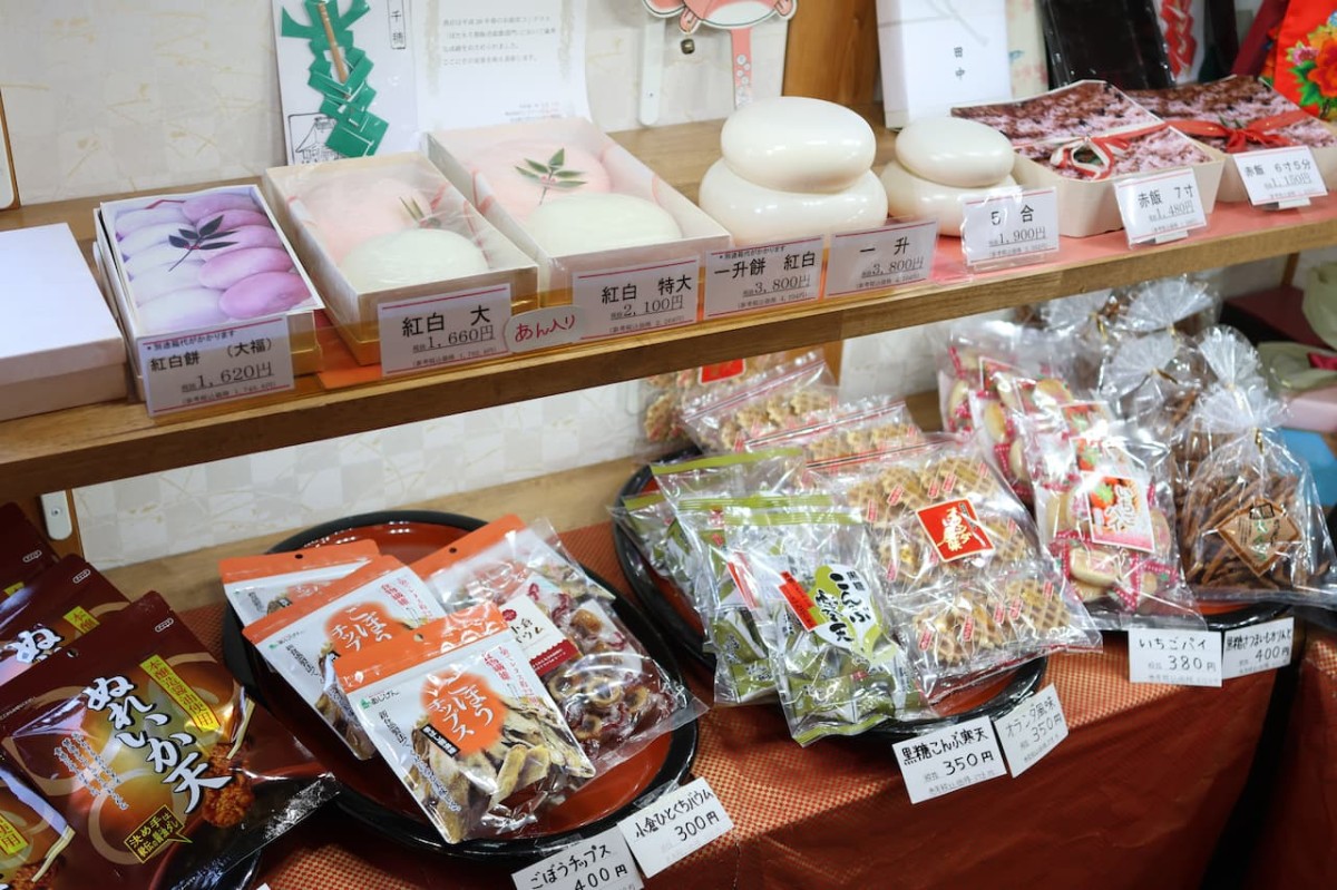 鳥取県境港市『ある処にぼたもち山境港店』の商品