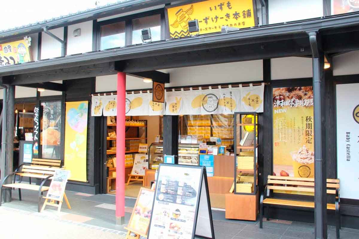 島根県出雲市にあるチーズケーキ専門店『いずもちーずけーき本舗』の外観