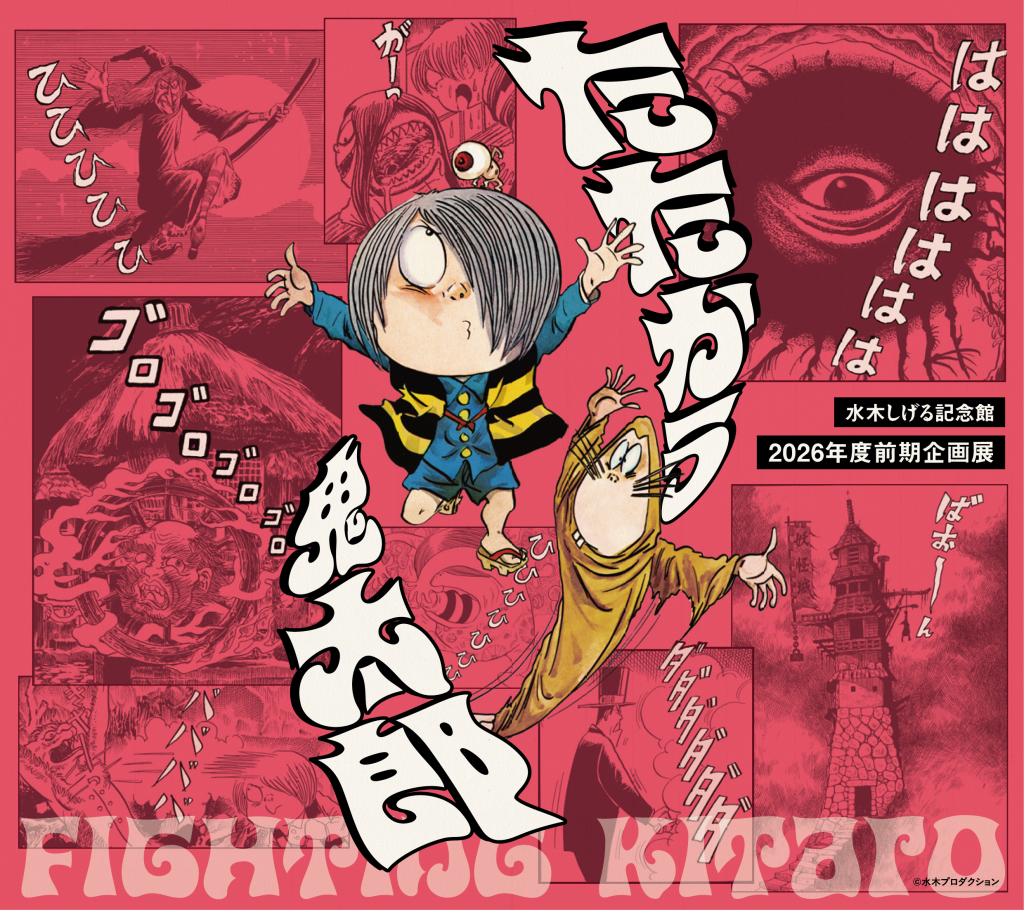 画像がありません