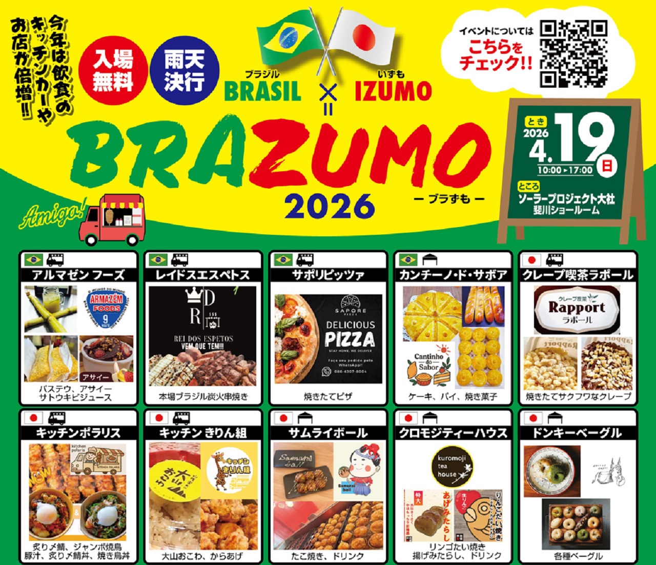 画像がありません