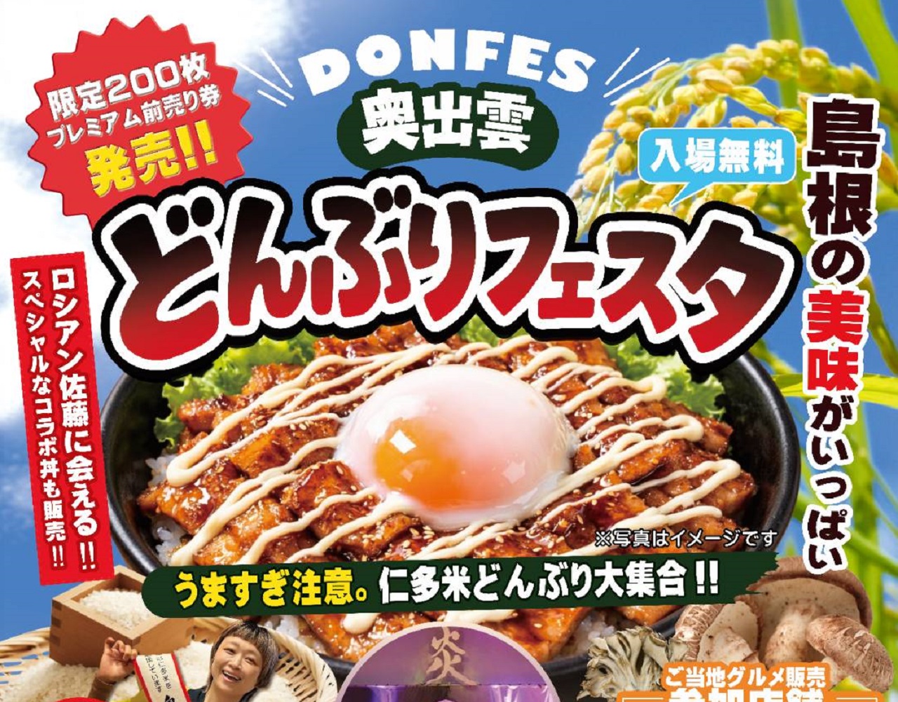 画像がありません