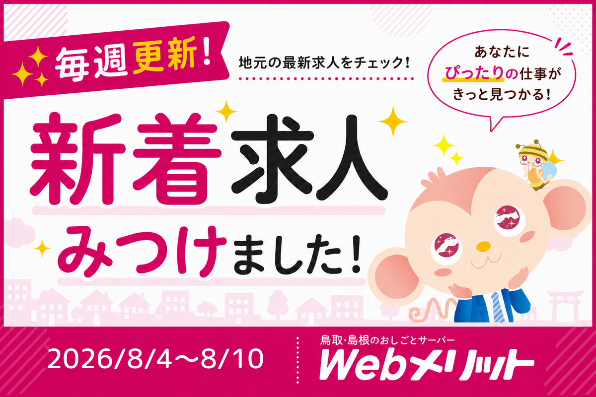 画像がありません